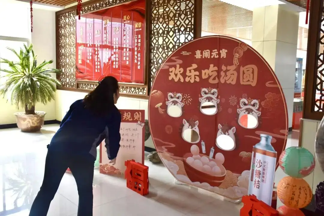 celebrate traditional Lantern Festival